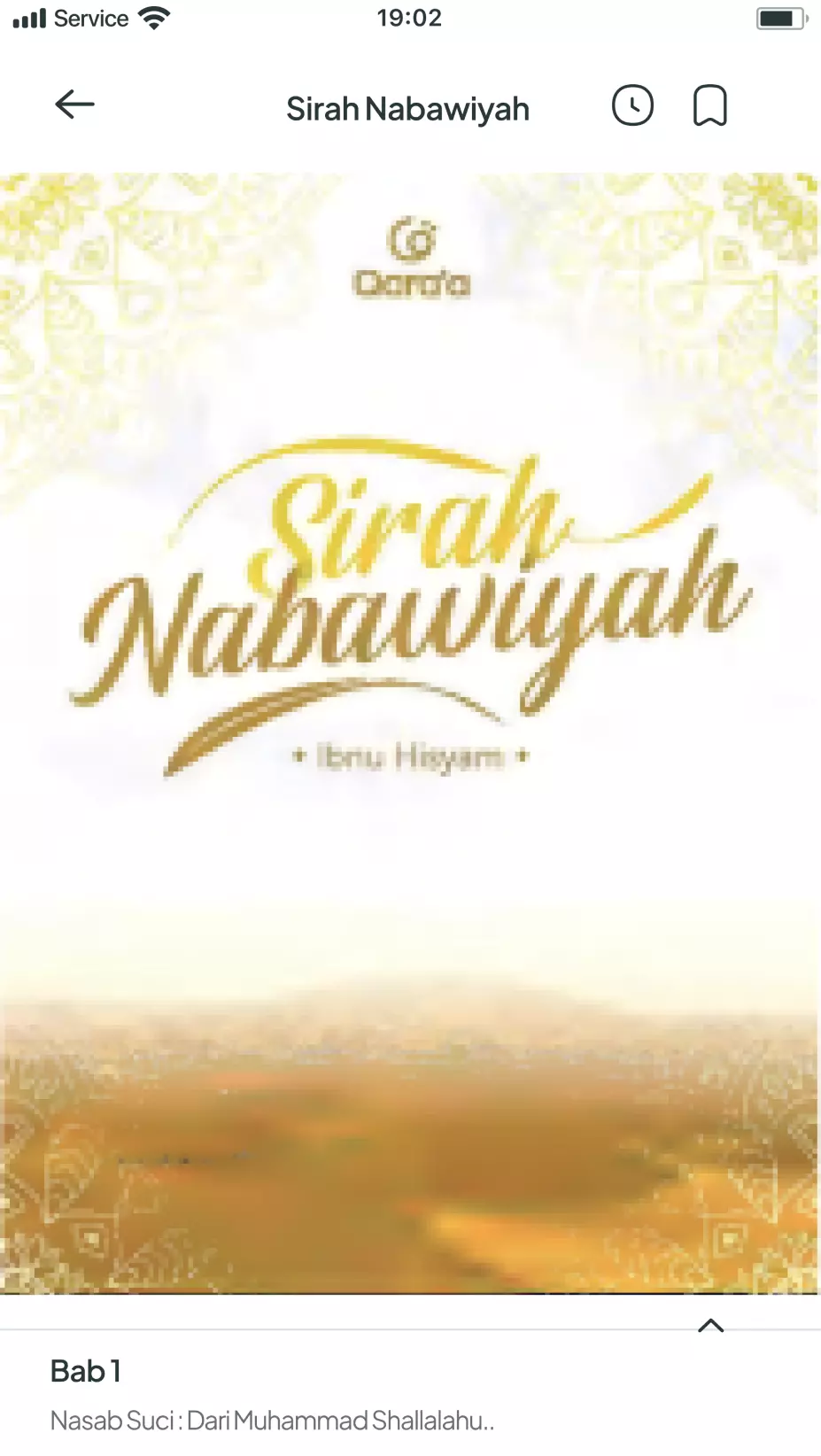 Sirah Nabawiyah