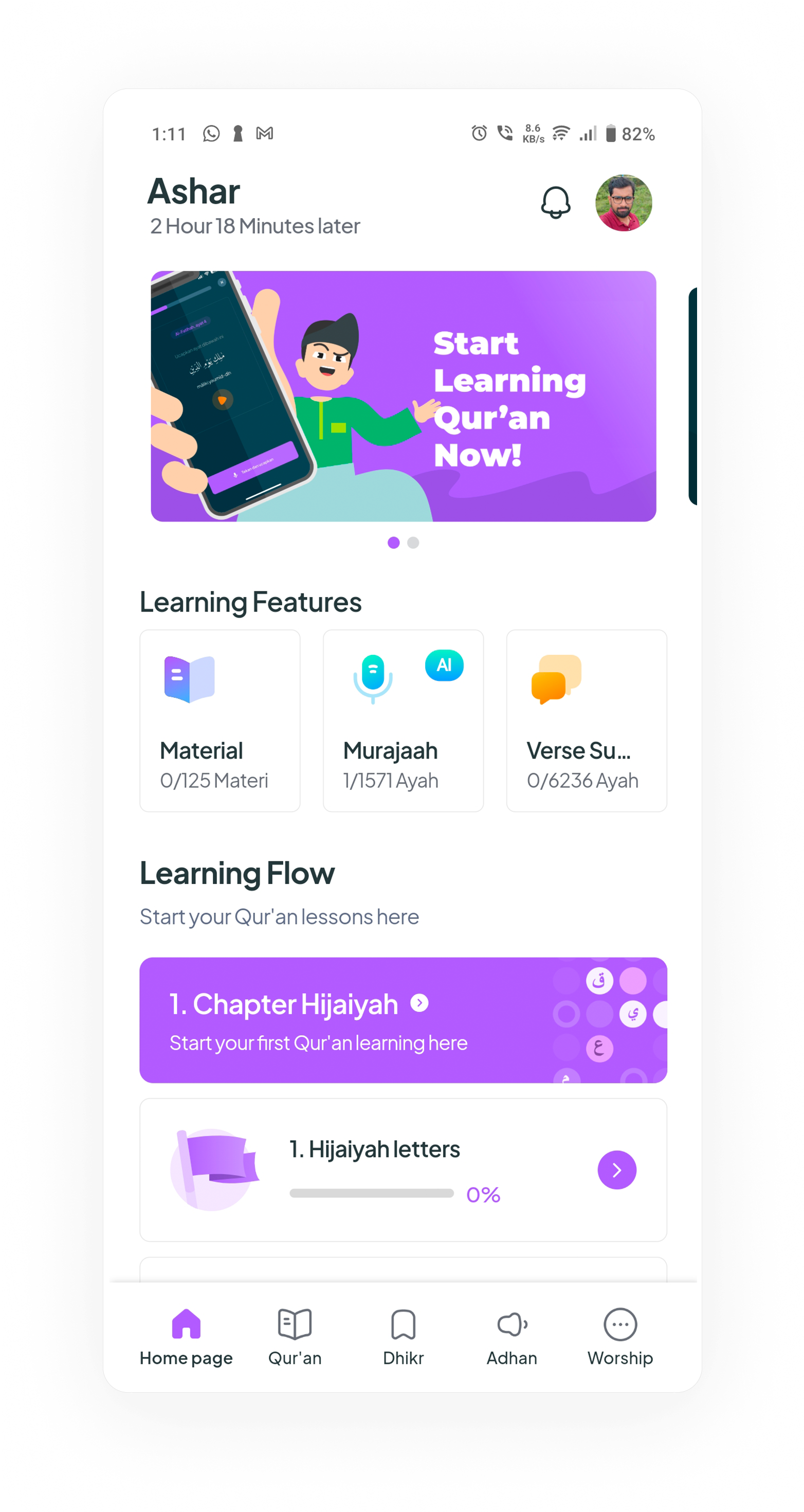 Qara'a App Experience